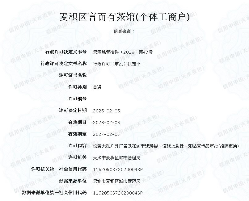 显示错误