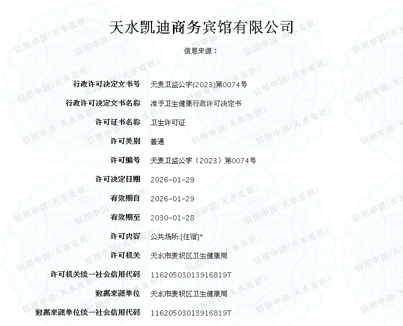 显示错误