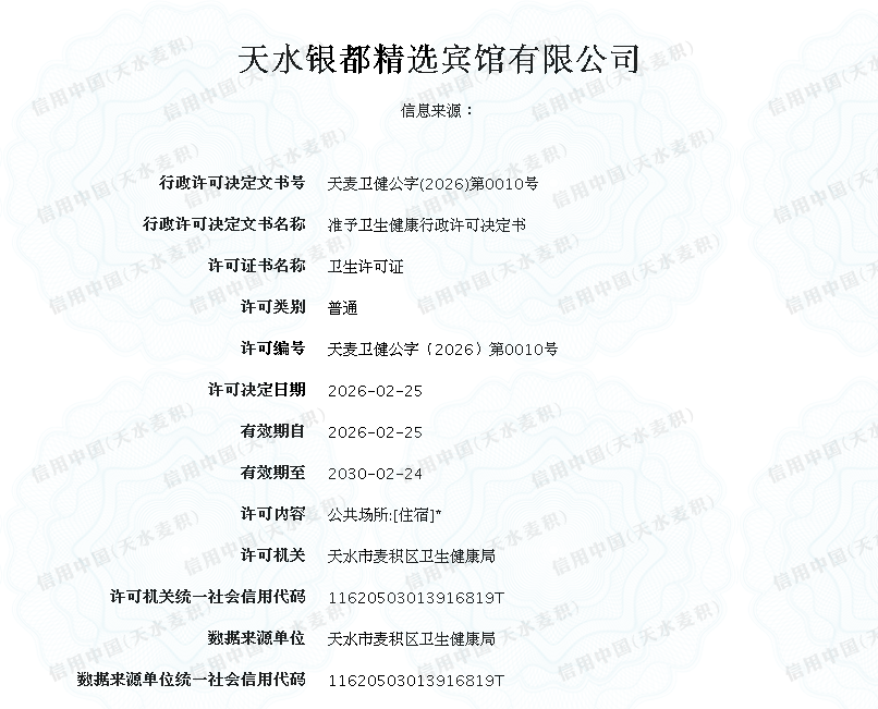 显示错误