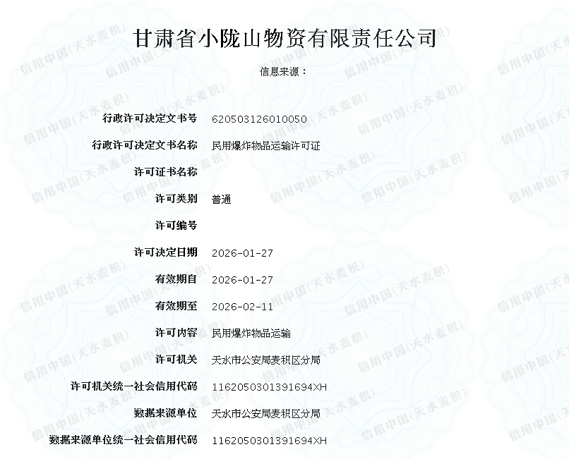 显示错误