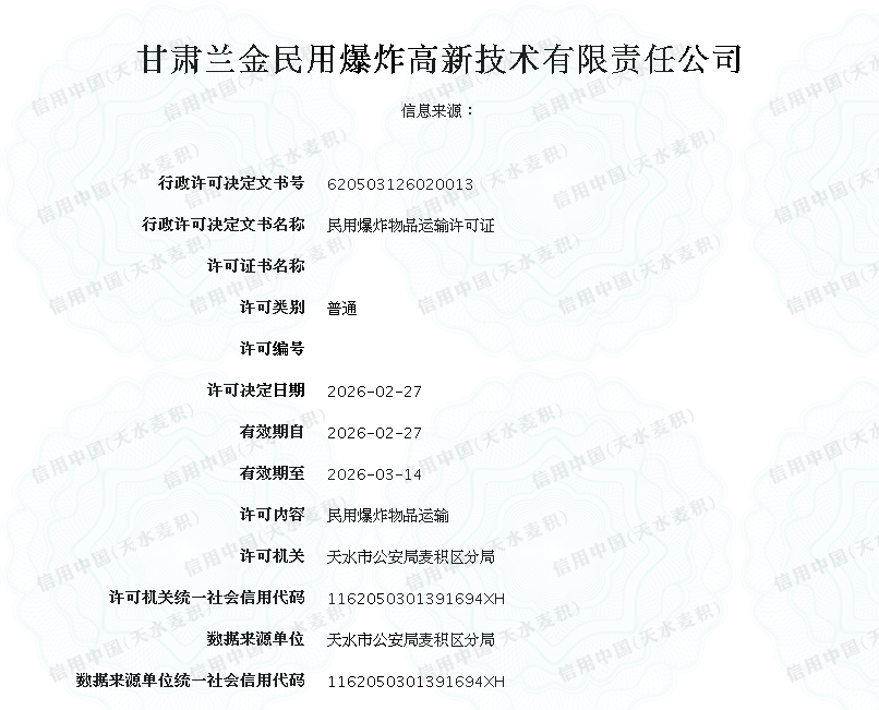 显示错误