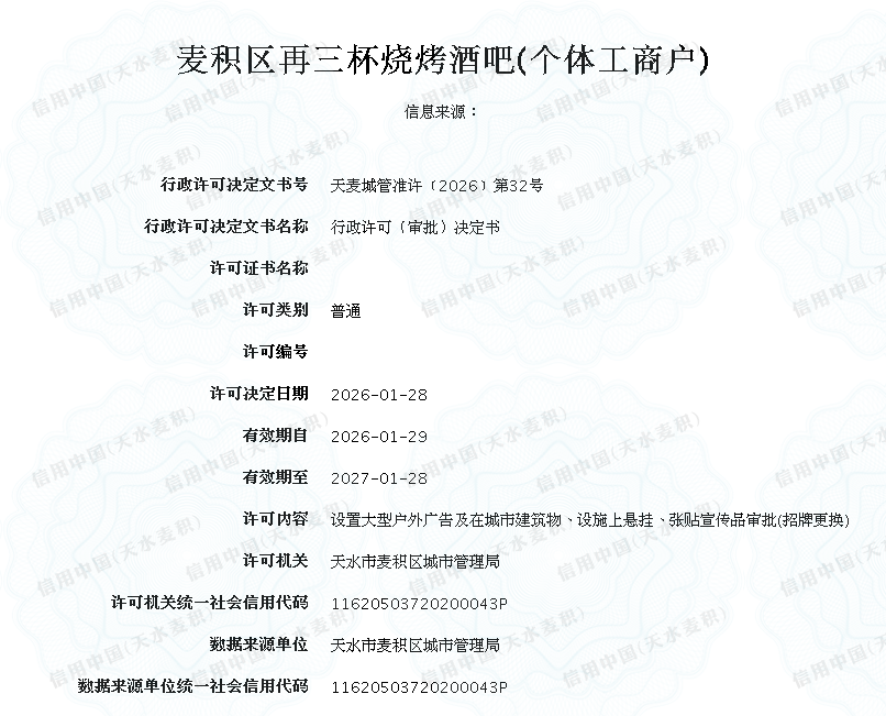 显示错误