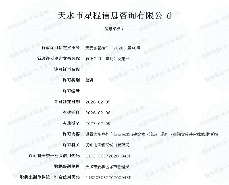 显示错误