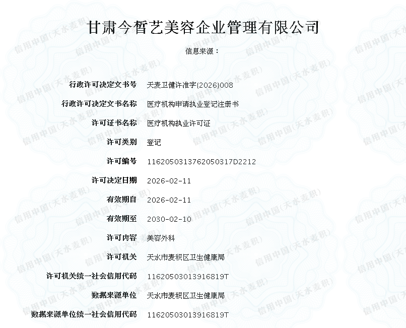 显示错误
