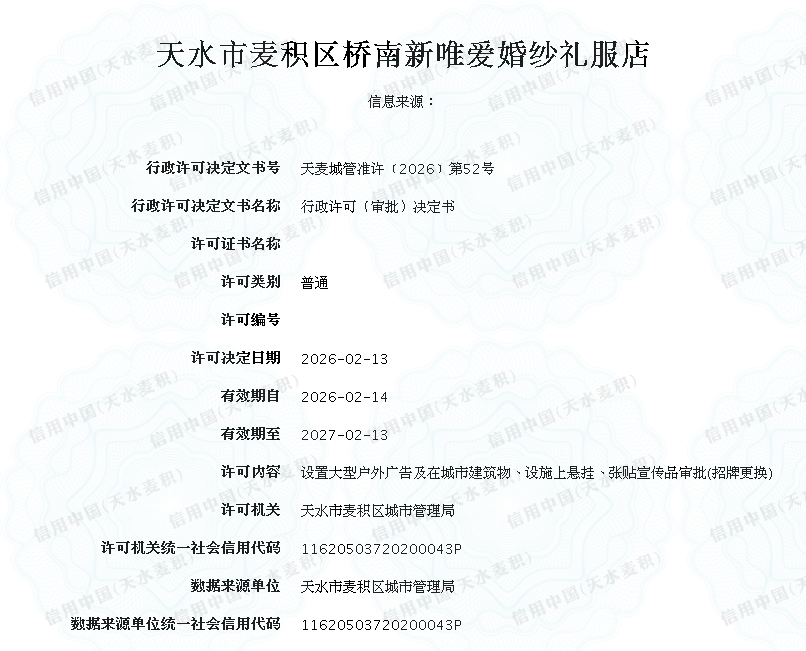 显示错误
