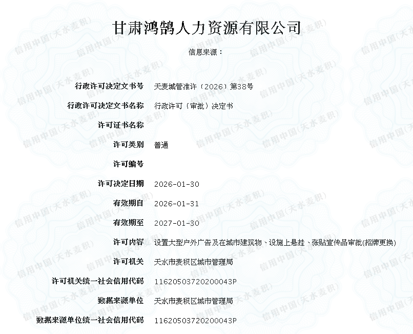 显示错误