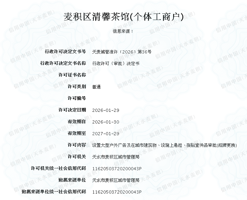 显示错误