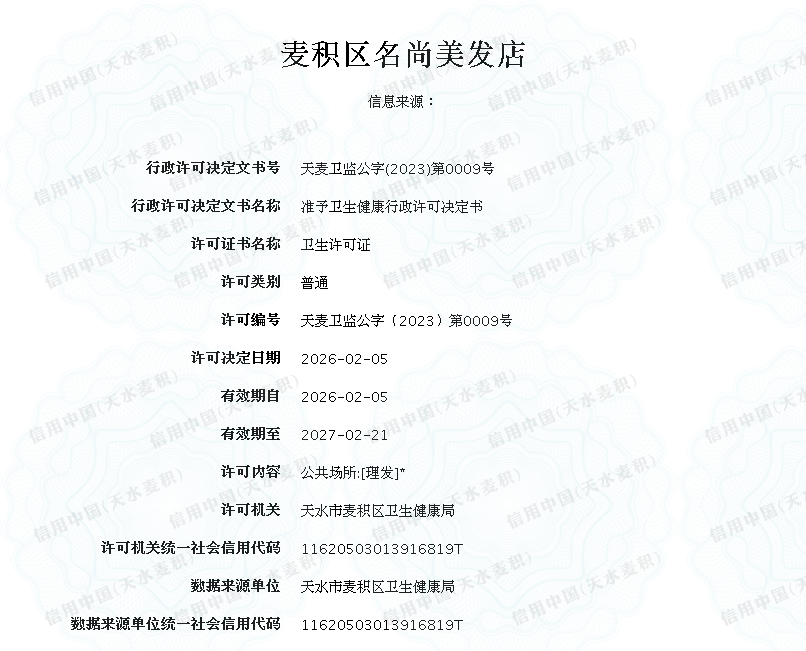 显示错误