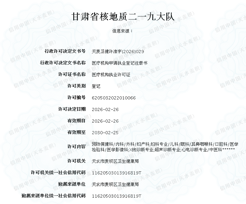 显示错误