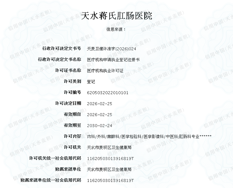显示错误