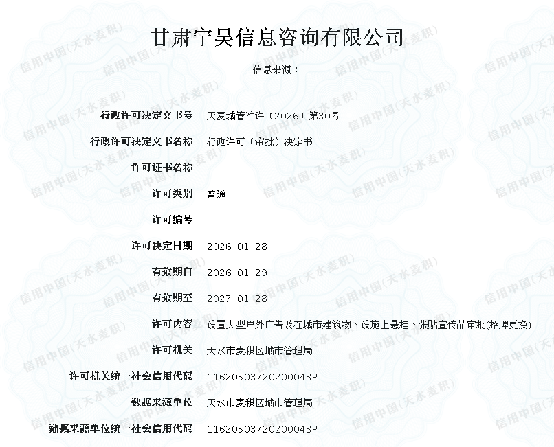 显示错误