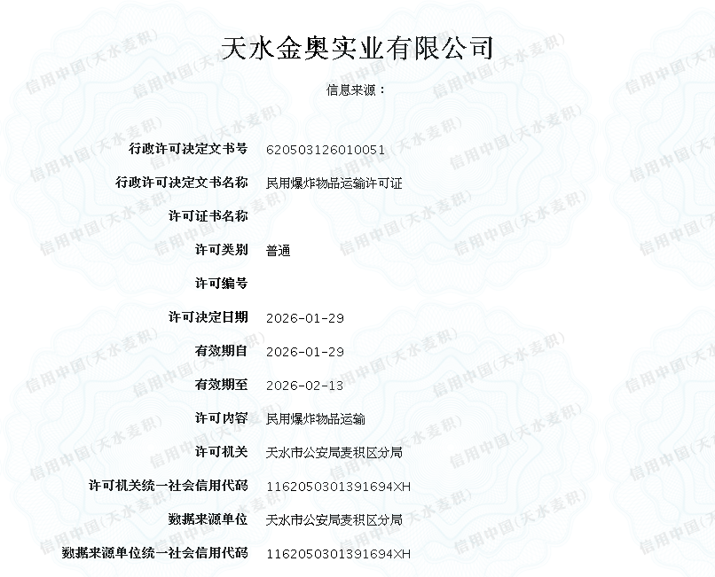 显示错误