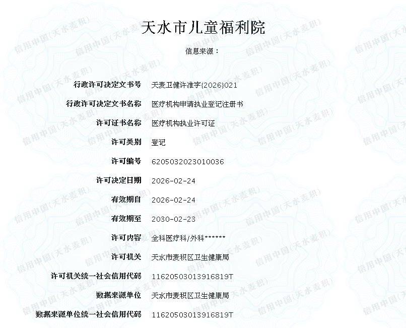显示错误