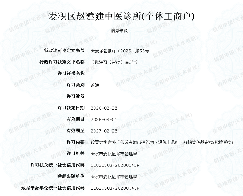 显示错误
