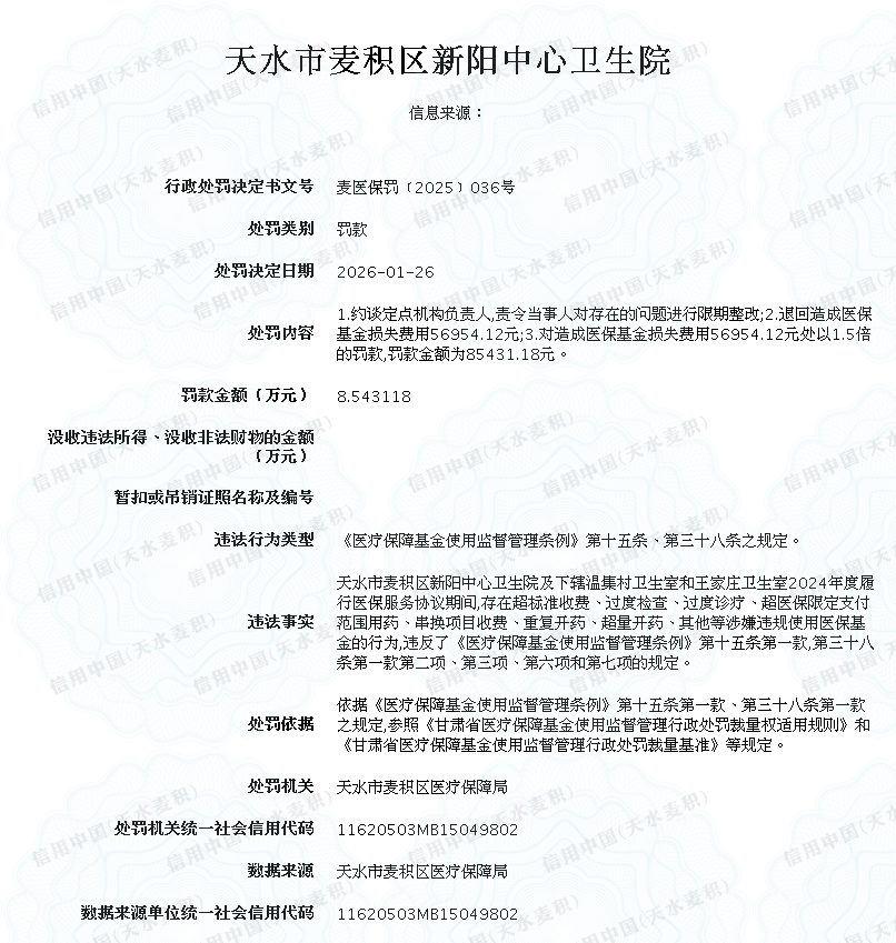 显示错误