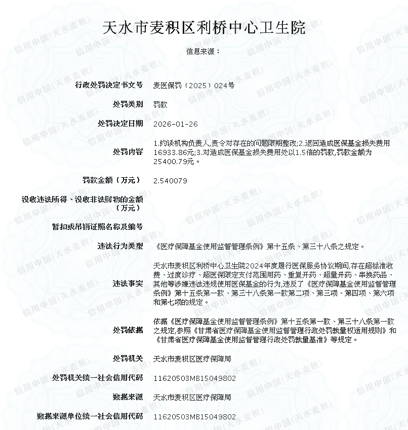 显示错误