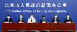 首都疫情防控进入常态化新阶段